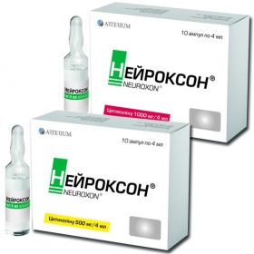 НЕЙРОКСОН раствор для инъекций 500 мг/4 мл амп. 4 мл, в блистере №10
