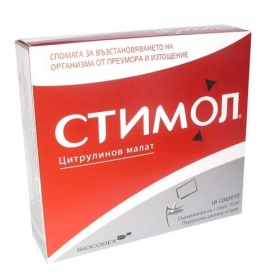 СТИМОЛ порошок для приготовления орального раствора 1г пакетик №18
