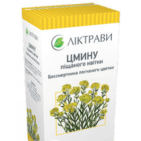 БЕССМЕРТНИКА ПЕСЧАНОГО ЦВЕТКИ 25 г