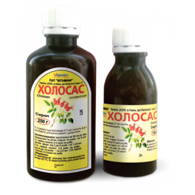 ХОЛОСАС сироп фл. 250 г