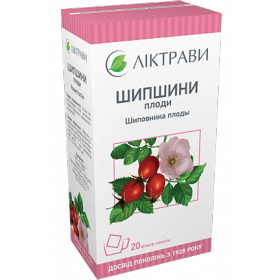 ШИПОВНИКА ПЛОДЫ 3 г фильтр-пакет №20