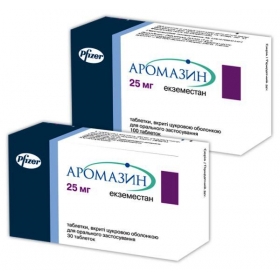 АРОМАЗИН табл. п/сах. оболочкой 25 мг блистер №100