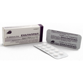 ЭНАЛАПРИЛ табл. 10 мг блистер №20