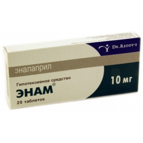 ЭНАМ табл. 10 мг №20