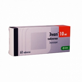 ЭНАП табл. 10 мг блистер №60
