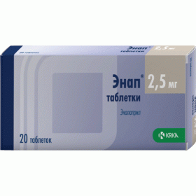 ЭНАП табл. 2,5 мг блистер №20