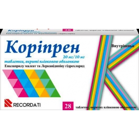 КОРИПРЕН табл. п/плен. оболочкой 20 мг + 10 мг №28