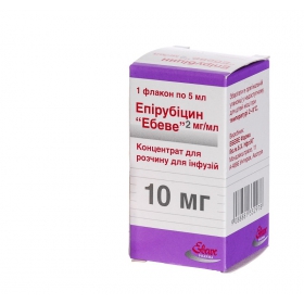 ЭПИРУБИЦИН «ЭБЕВЕ» конц. для приготовления инф. р-ра 10 мг фл. 5 мл №1
