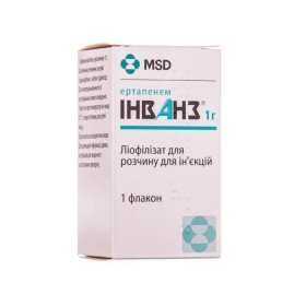 ИНВАНЗ лиофил. для приготовления р-ра д/ин. 1 г фл. стекл. №1