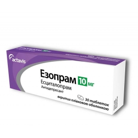 ЭЗОПРАМ табл. п/плен. оболочкой 10 мг №30
