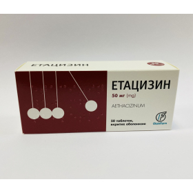ЕТАЦИЗІН табл. в/о 50мг №50