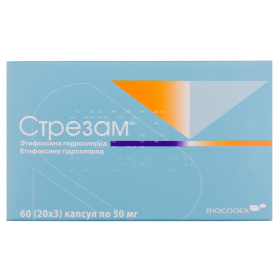СТРЕЗАМ капс. 50 мг №60