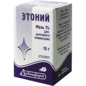 ЭТОНИЙ мазь 1 % банка 15 г