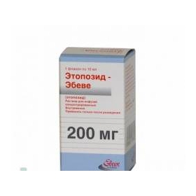 ЭТОПОЗИД «ЭБЕВЕ» конц. д/р-ра д/инф. 200 мг/10 мл фл. №1