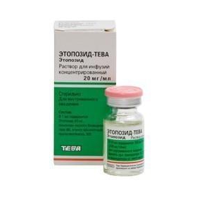 ЭТОПОЗИД-ТЕВА конц. д/р-ра д/инф. 20 мг/мл фл. 10 мл №1