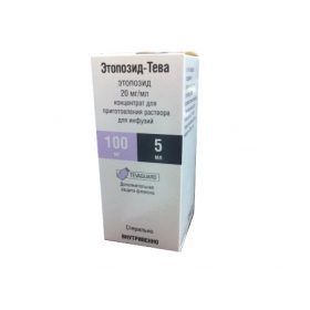 ЭТОПОЗИД-ТЕВА конц. д/р-ра д/инф. 20 мг/мл фл. 5 мл №1