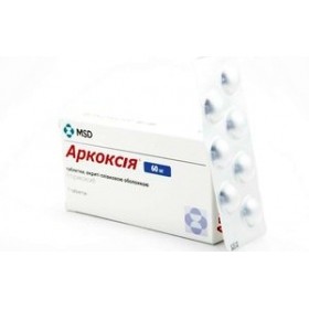 АРКОКСИЯ табл. п/плен. оболочкой 60 мг блистер №7