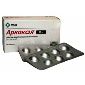 АРКОКСИЯ табл. п/плен. оболочкой 90 мг блистер №28