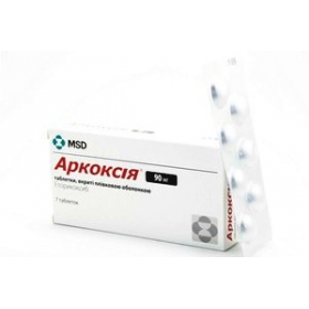 АРКОКСИЯ табл. п/плен. оболочкой 90 мг блистер №7