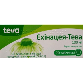 ЭХИНАЦЕЯ табл. 100 мг №20