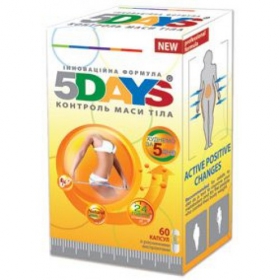 5 днів капс. 300мг №60