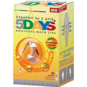 5 днів капс. 300мг №60