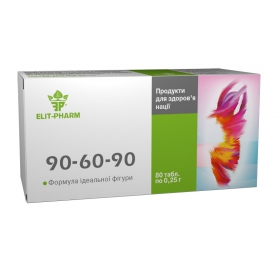 90-60-90 табл. 0,25г №80