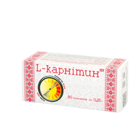 L-КАРНІТИН табл. 0,25г №80