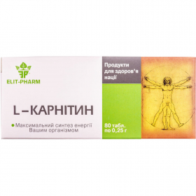 L-КАРНІТИН табл. 0,25г №80