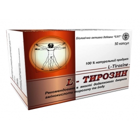 L-ТІРОЗИН капс. №50