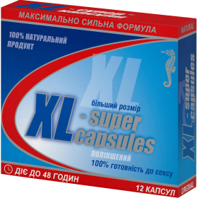XL-СУПЕР капсули 300мг №12