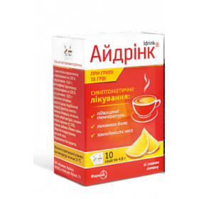 АЙДРИНК порошок д/оральн. р-ра саше 4,8 г, со вкусом лимона №10