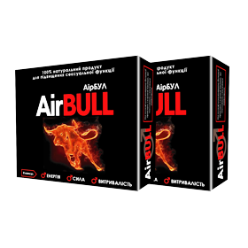 АИРБУЛ капс. 300 мг №8