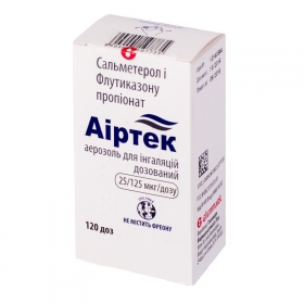 АІРТЕК аерозоль для інгаляцій дозований 25мкг/доза+125мкг/доза контейнер 120доз