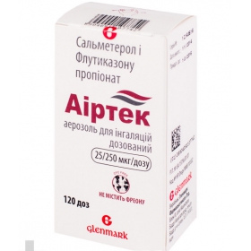 АІРТЕК аерозоль для інгаляцій дозований 25мкг/доза+250мкг/доза контейнер 120доз