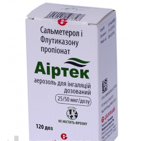 АІРТЕК аерозоль для інгаляцій дозований 25мкг/доза+50мкг/доза контейнер 120доз