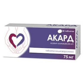 АКАРД табл. 75мг №50