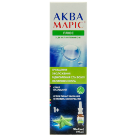 АКВА МАРИС ПЛЮС СПРЕЙ НАЗАЛЬНЫЙ фл. 30 мл, с дозир. устройством