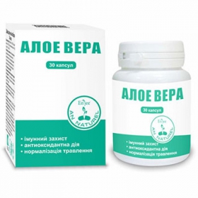 АЛОЕ вера капс. 500мг №30