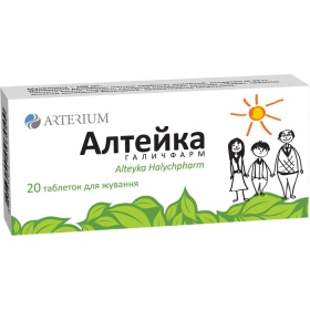 АЛТЕЙКА ГАЛИЧФАРМ табл. д/жев. 100 мг блистер №20