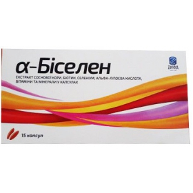 АЛЬФА-БИСЕЛЕН капс. №15