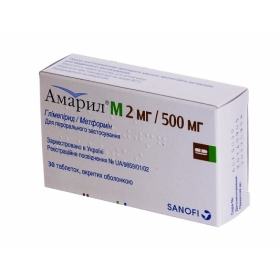 АМАРИЛ M 2 мг/500 мг табл. п/о №30