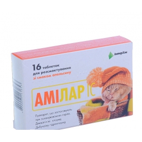АМИЛАР IC табл. д/рассасывания, апельсин №8