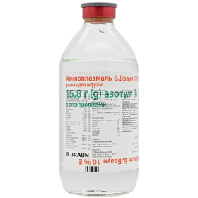 АМІНОПЛАЗМАЛЬ Б. БРАУН 10% Е розчин для інфузій фл. 500мл №10