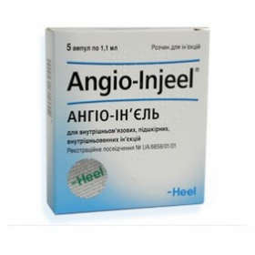 АНГИО-ИНЪЕЛЬ раствор для инъекций амп. 1,1 мл №1