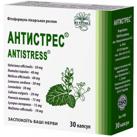 АНТИСТРЕСС капс. желат. 250 мг блистер №30