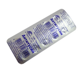 АНТИТУССИН табл. блистер №10