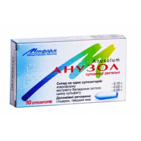 АНУЗОЛ суппозитории ректал. блистер №10