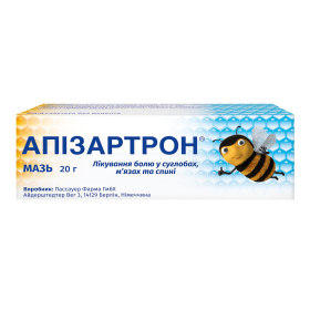 АПІЗАРТРОН мазь туба 20г
