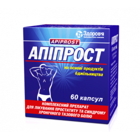 АПИПРОСТ капс. блистер №60